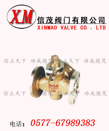 三通全铜旋塞阀
