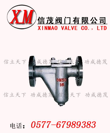 U型管道过滤器